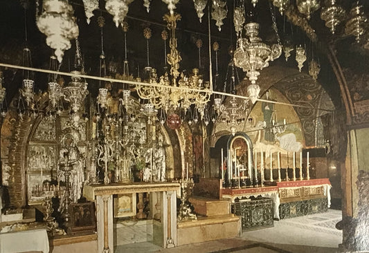 Vintage Postcard - Church of the Holy Sepulchre, Calvary, Jerusalem - Printed in Israel