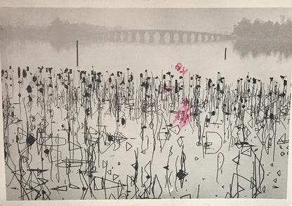 René Burri – Pekin (China), Palais d'été, Lac Kun Ming (1964) Vintage Postcard, Paris 1990