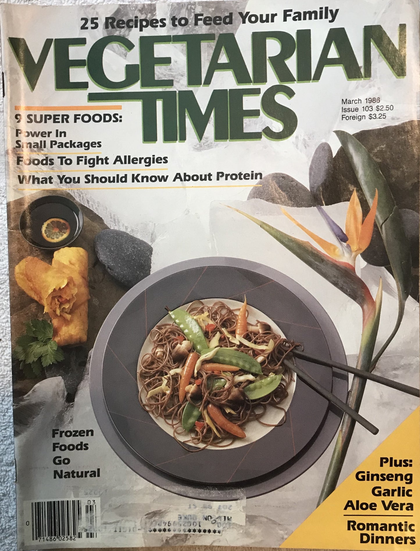 Vegetarian Times March 1986 Magazine